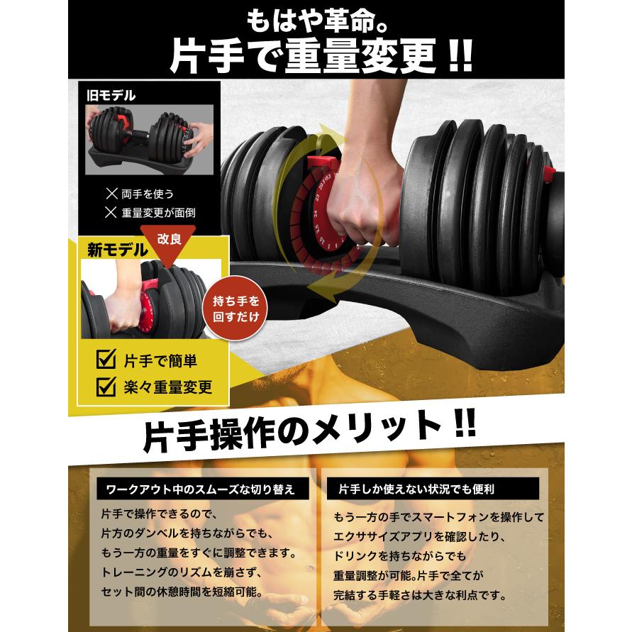 YouTen ☆期間限定価格 3/2まで☆ 可変式ダンベル 24kg 2個セット