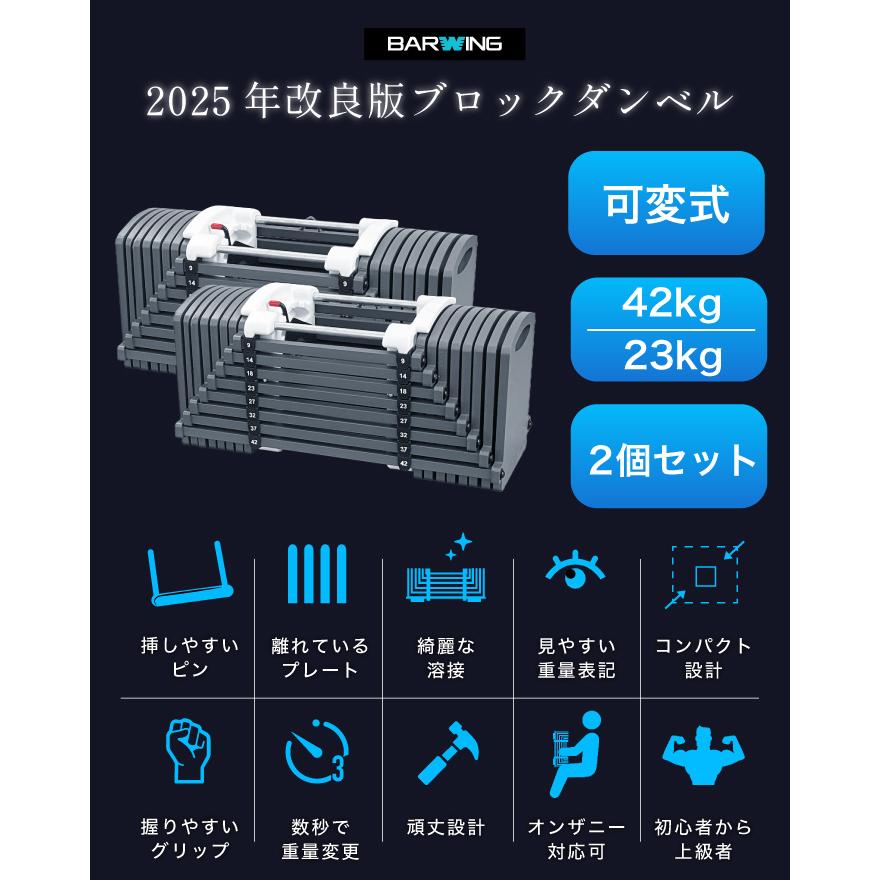 YouTen ☆期間限定価格 2/26まで☆ 可変式ダンベル 2個セット 42kg