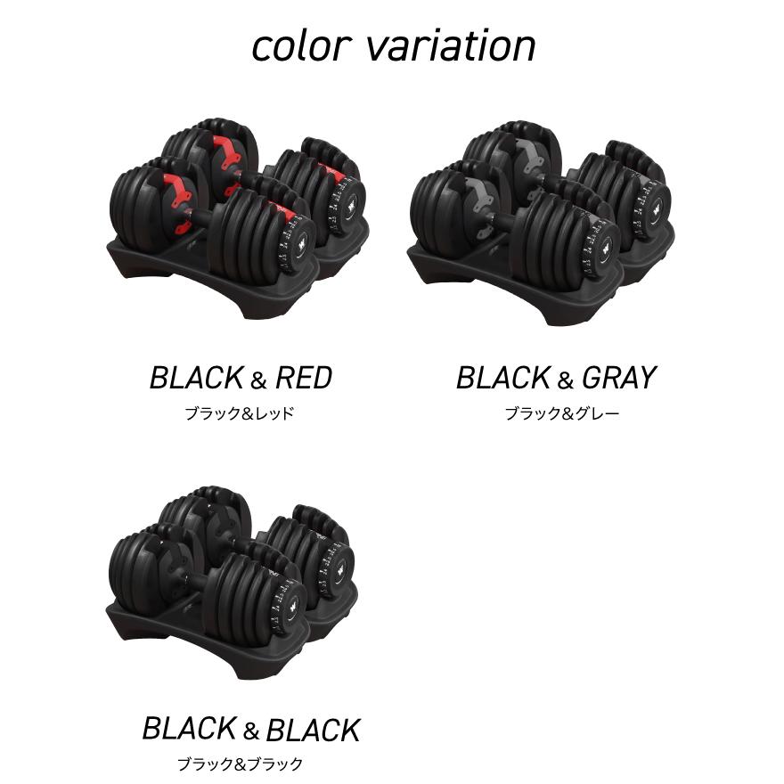 YouTen ☆期間限定価格 3/2まで☆ 可変式ダンベル 24kg 2個セット 15