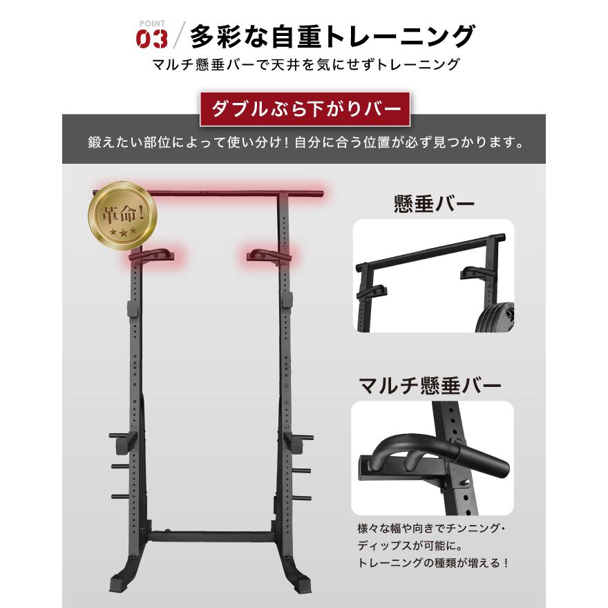 YouTen ☆期間限定価格 3/2まで☆ ハーフラック パワーラック バーベル