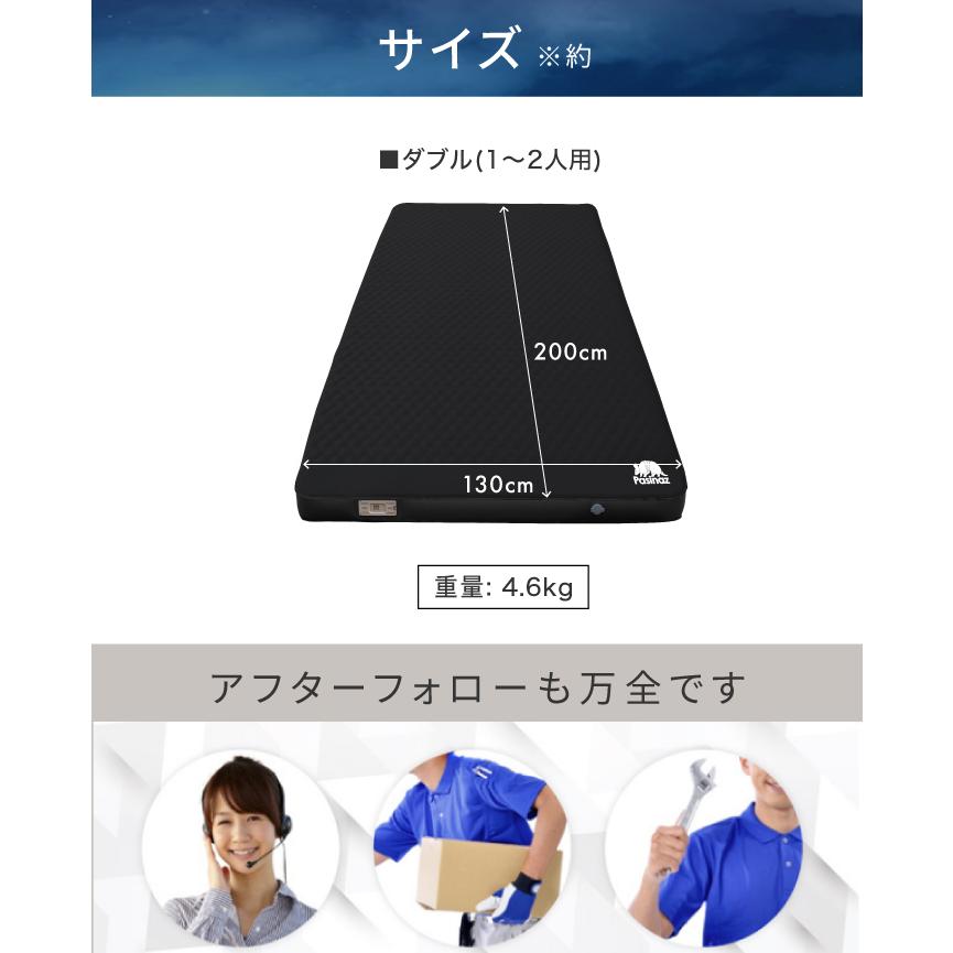 ☆期間限定価格 3/2まで☆ 電動ポンプ内蔵 インフレーターマット