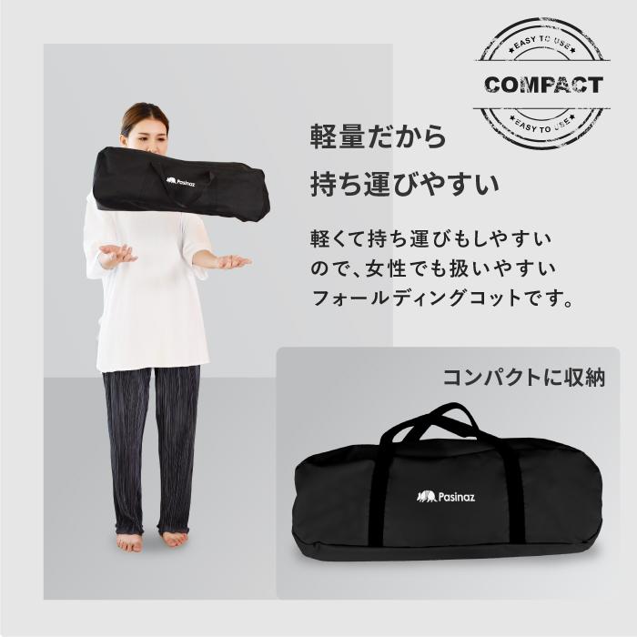 ☆期間限定価格 3/2まで☆ フォールディングコット ワイドサイズ