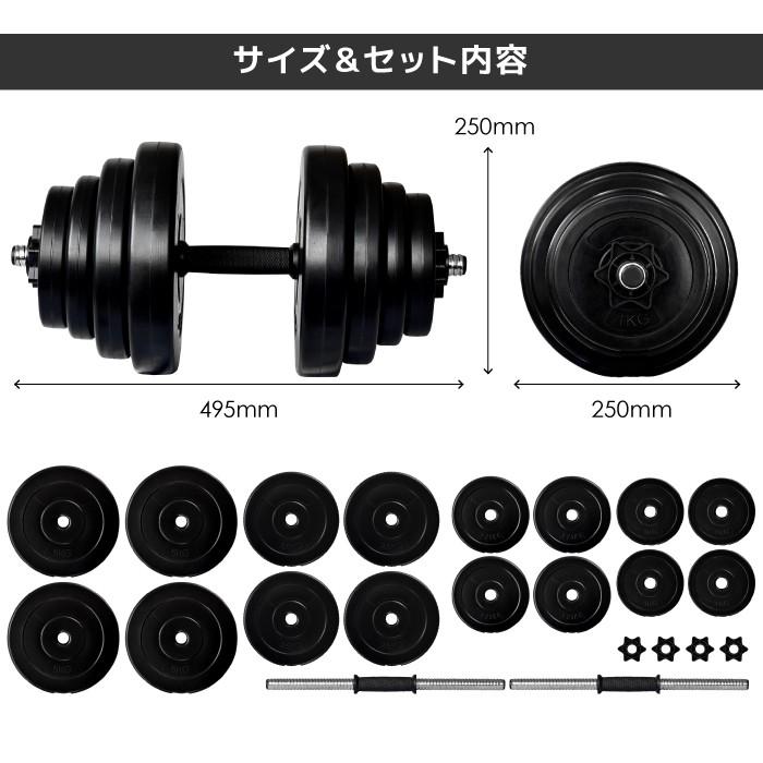YouTen ☆期間限定価格 3/2まで☆ ダンベル 20kg 2個セット ［計 40kg