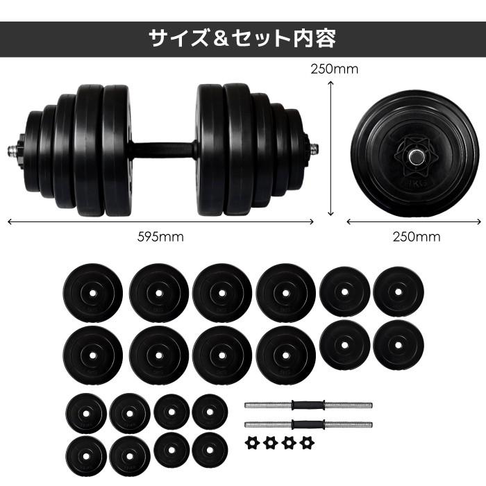 YouTen ☆期間限定価格 3/2まで☆ ダンベル 30kg 2個セット ［計 60kg