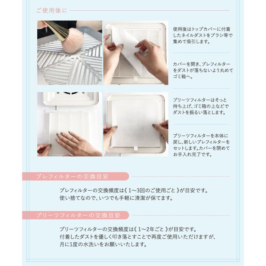 ネイルダストコレクター 集塵機 ネイリスト監修 プロ仕様 ネイル集塵機