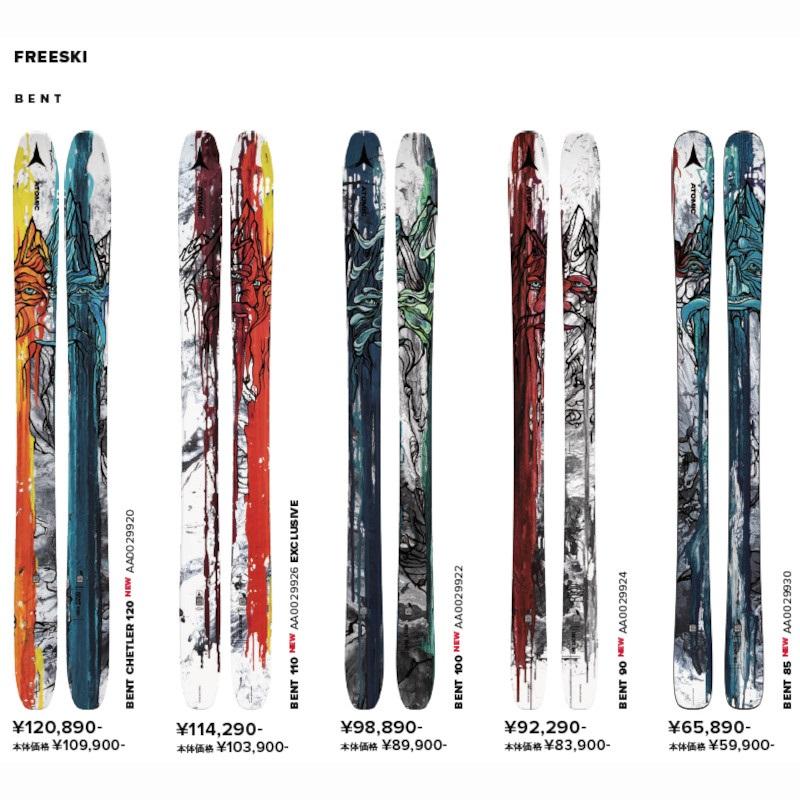 ATOMIC（アトミック） スキー板 2024 ATOMIC BENT 110 ベント フリー
