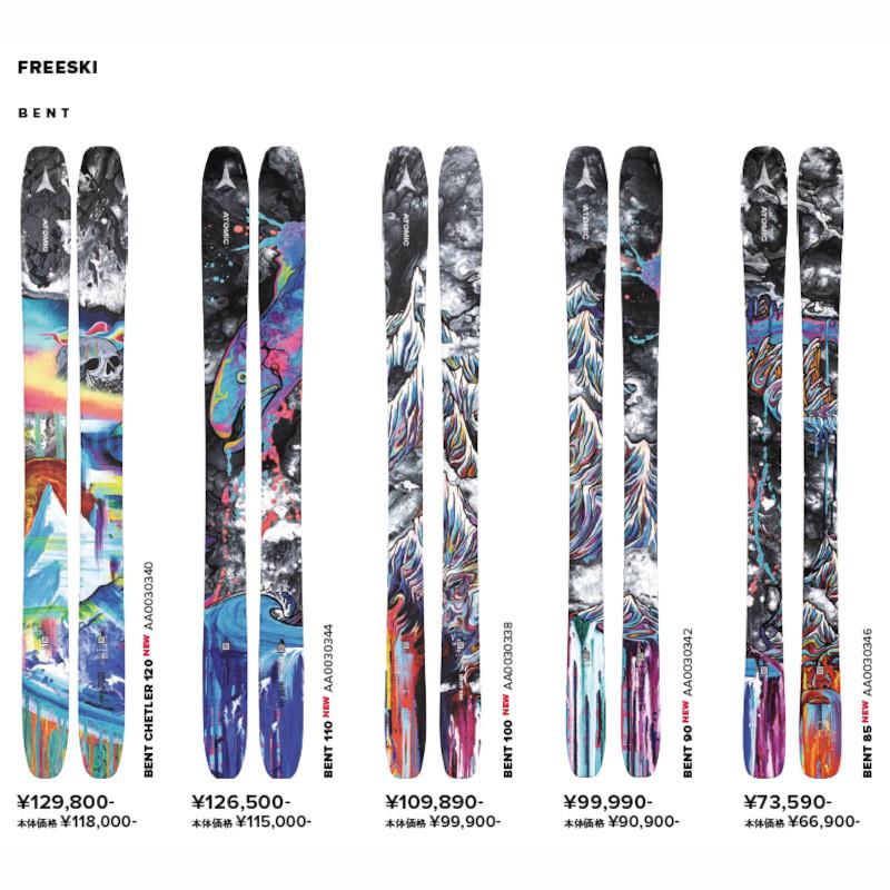 BENT CHETLER アトミック スキー板 2025 ATOMIC 120 + STRIVE 14 GW