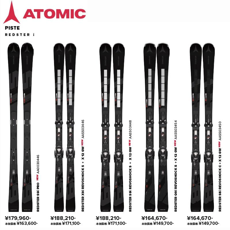 REDSTER アトミック スキー板 2025 ATOMIC S9i PRO 技術選 デモ