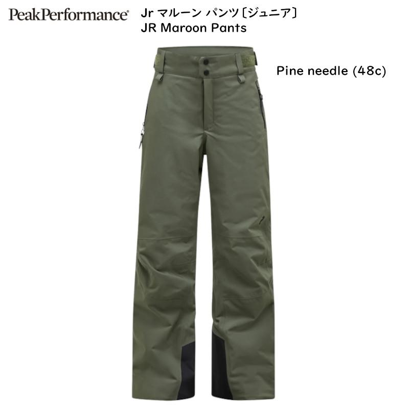PeakPerformance（ピークパフォーマンス） スキーウェア