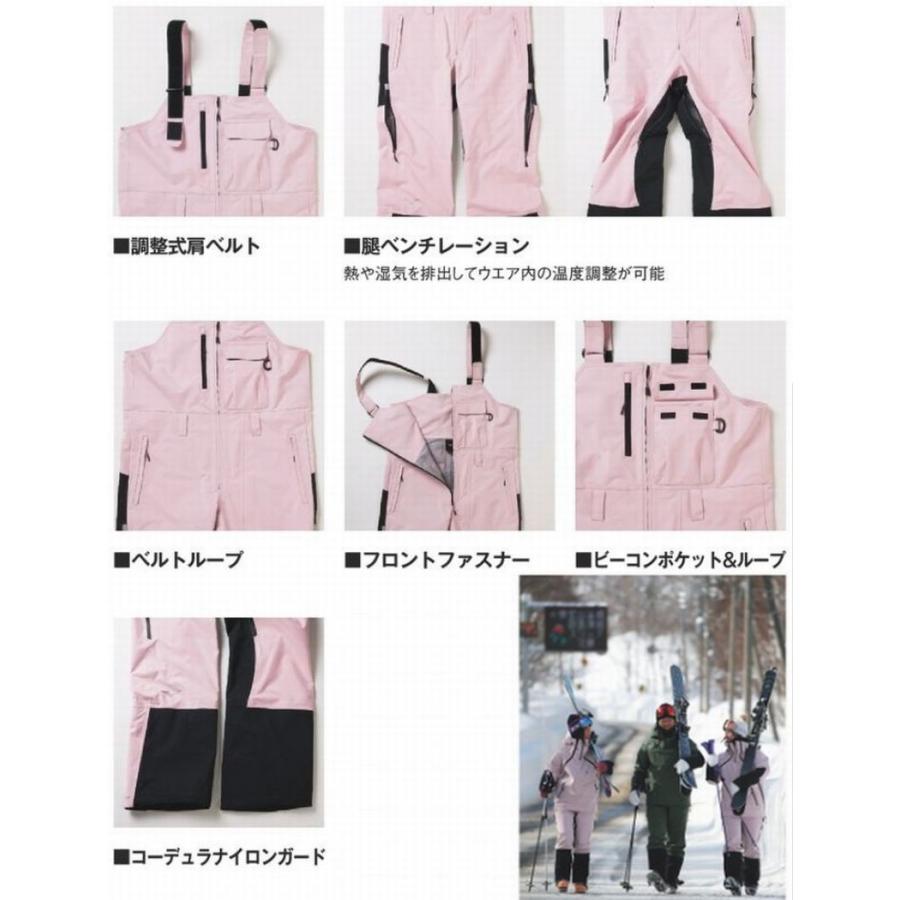 MIZUNO（ミズノ） スキーウェア 2025 MIZUNO Free Sk iShell Bib Pants