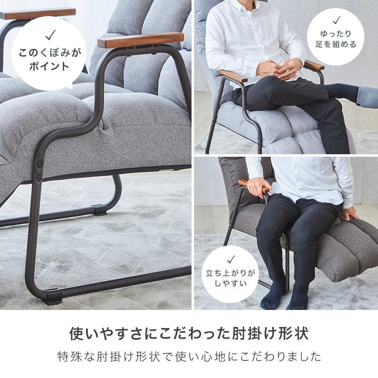 DOSHISHA（ドウシシャ） ソファ 一人掛け ハイバック ヘッドギア