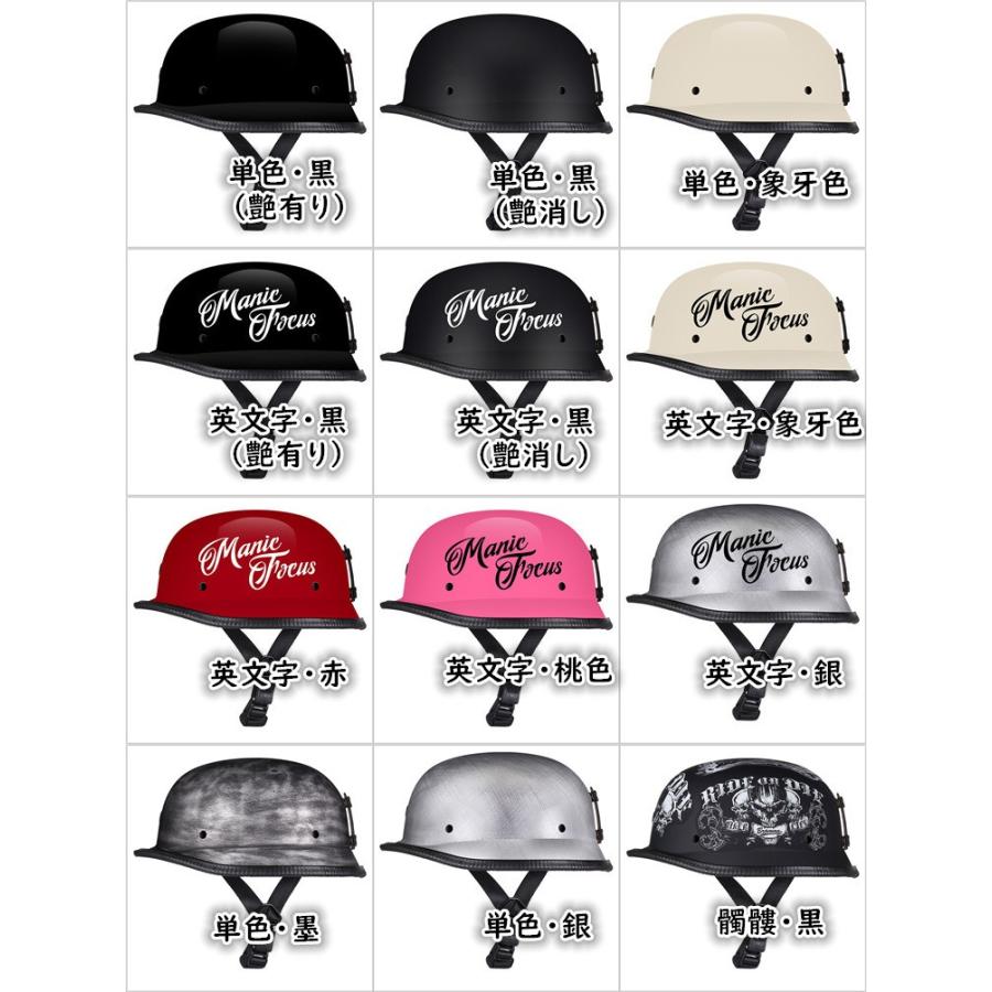 ヘルメット 半キャップ バイク バイクヘルメット 半帽 ハーフ ハーレー