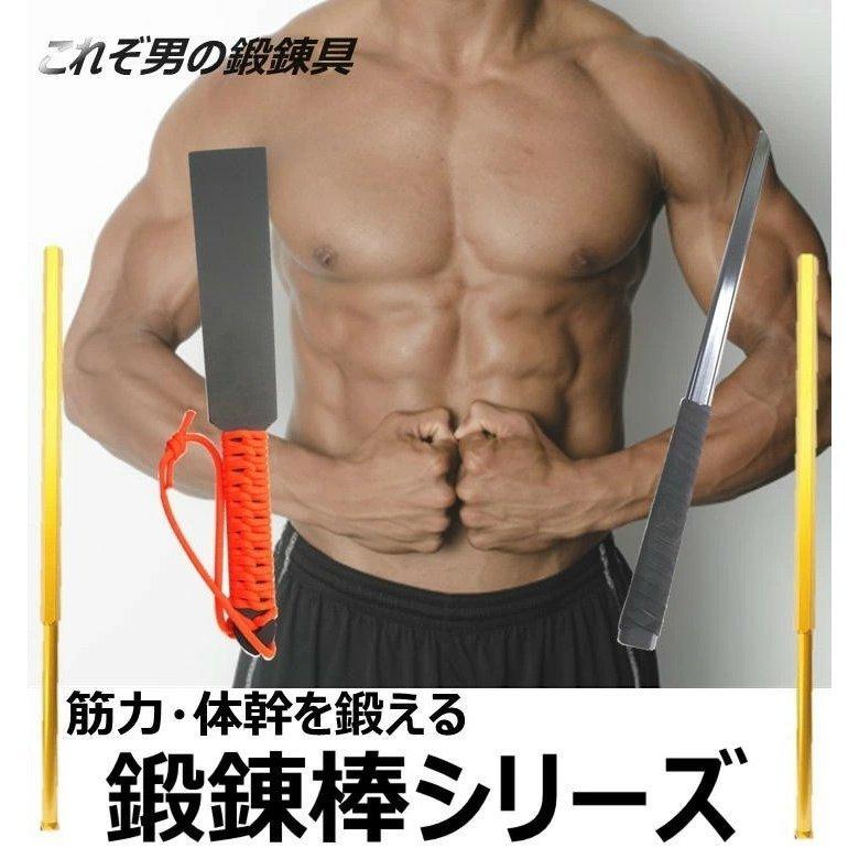 鍛錬用六角鉄棒(ろっかくかなぼう) 魁力王 ZB-500 50cm 約8.4kg 滑り