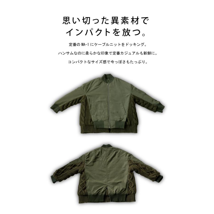 antiqua（アンティカ） ニットドッキング MA-1 メンズ アウター 送料