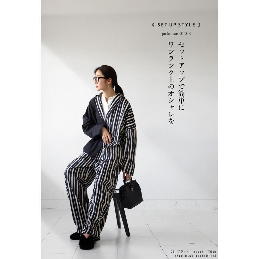 antiqua（アンティカ） ストライプ柄パンツ パンツ レディース