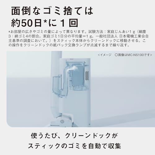 パナソニック 掃除機 コードレス セパレート型 スティック クリーン