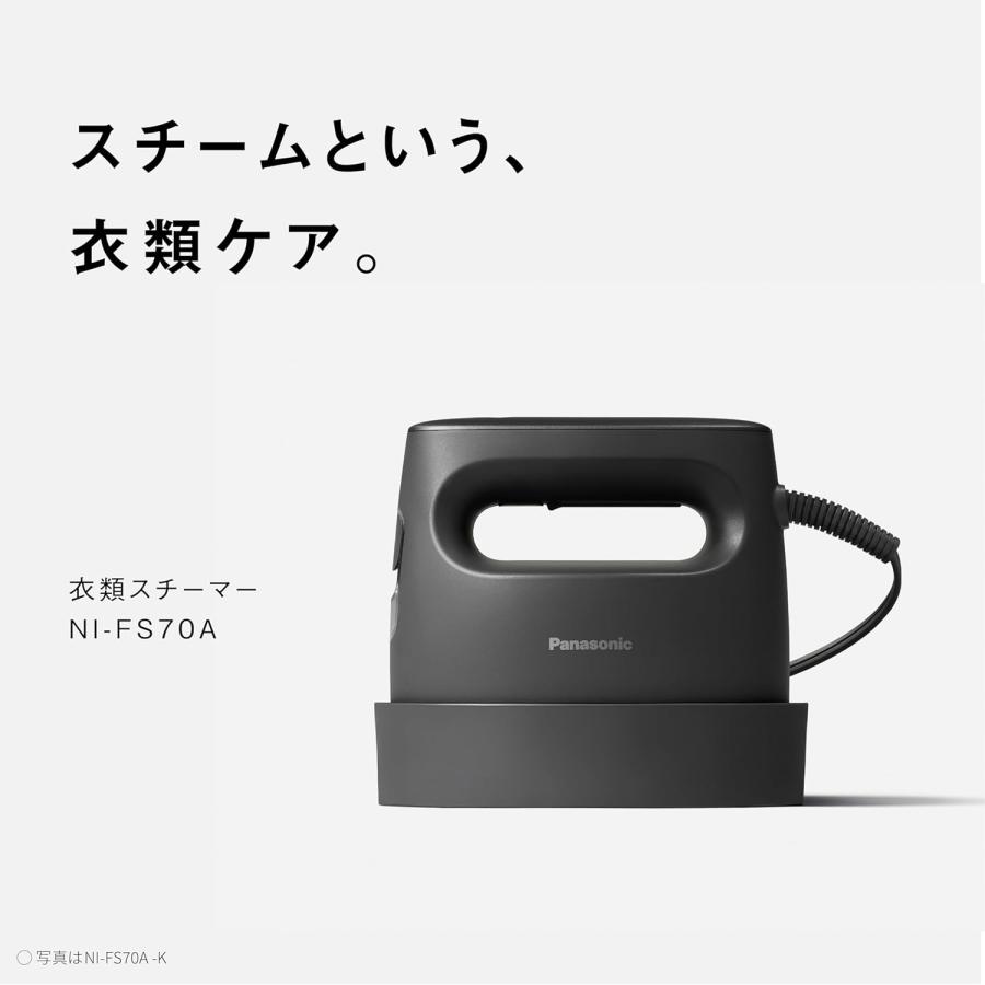 パナソニック 衣類スチーマー NI-FS70A-C クレイベージュ 360°パワフル