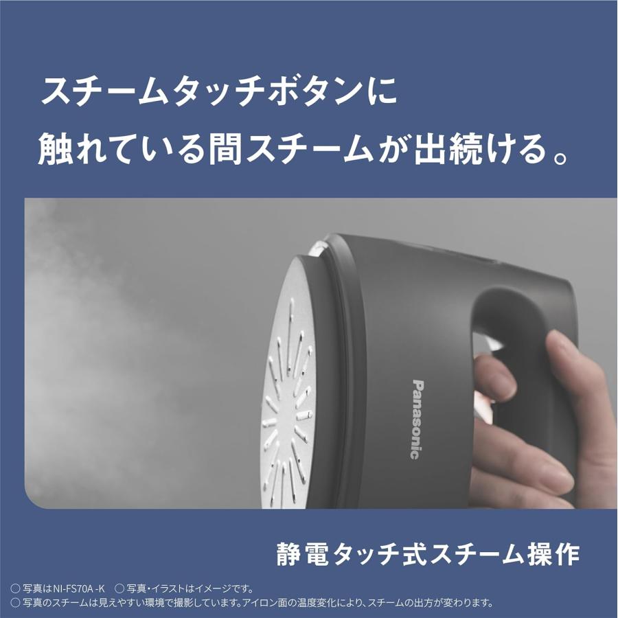 パナソニック 衣類スチーマー NI-FS70A-C クレイベージュ 360°パワフル