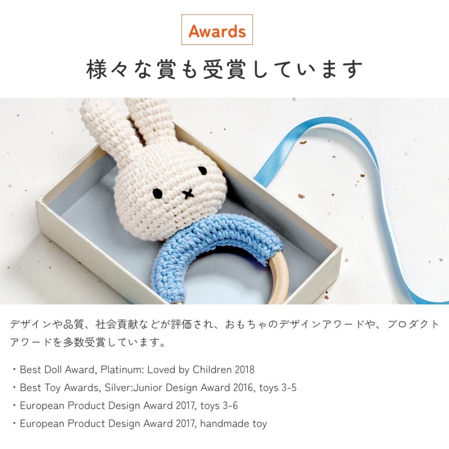 Miffy（ミッフィー） 【正規販売】 ジャストダッチ メラニー スクール