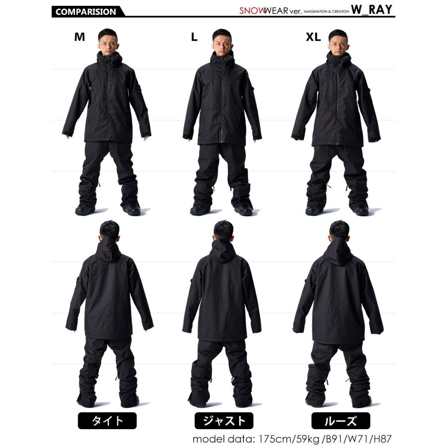 リアリズム スノーボード ウェア メンズ レディース 型落ち 上下セット