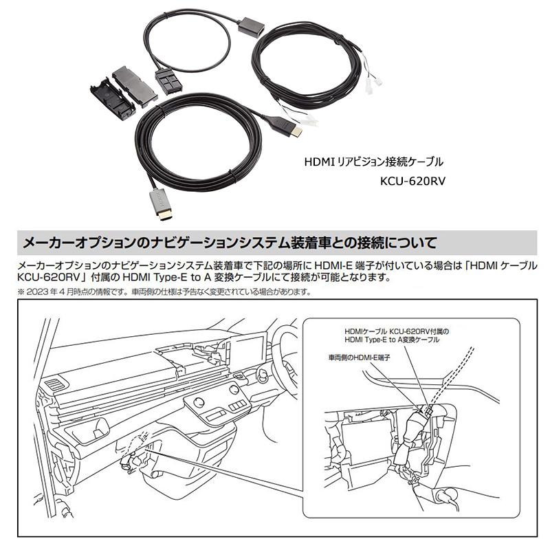 ALPINE（アルパイン） PXH12X-R-B ALPINE プラズマクラスター技術搭載