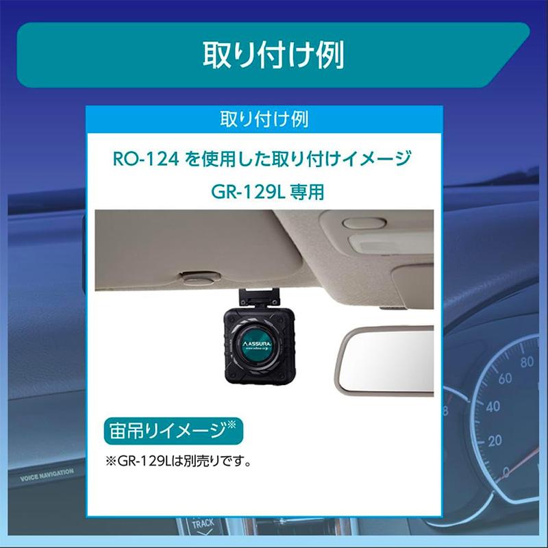 CELLSTAR（セルスター） RO-124 cellstar 宙吊りステー ASSURA