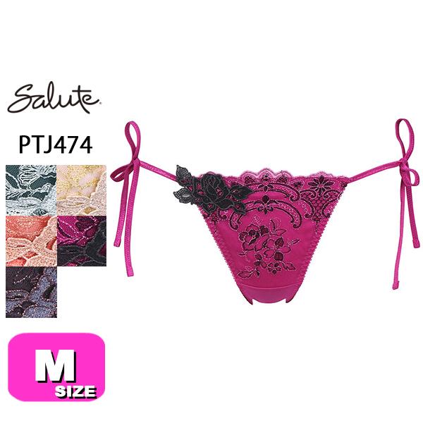 サルート（SALUTE） ワコール wacoal salute PTJ474 74シリーズ