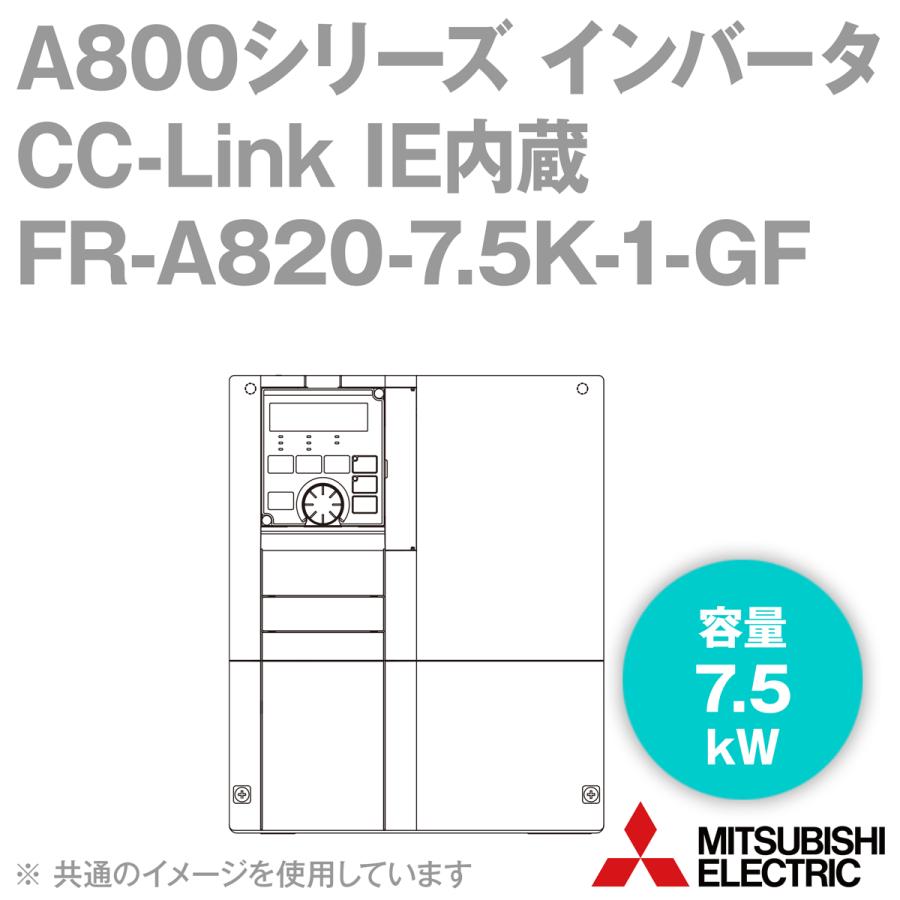 三菱電機（MITSUBISHI ELECTRIC） FR-A820-7.5K-1-GF CC-Link IE内蔵