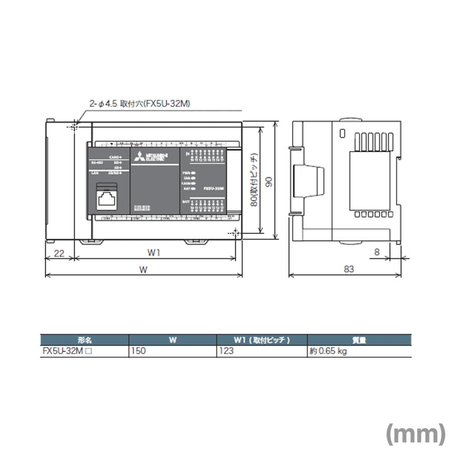 三菱電機（MITSUBISHI ELECTRIC） FX5U-32MR/ES CPUユニット (リレー