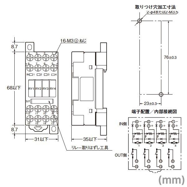 オムロン（OMRON） G6D-F4B DC24V ターミナルリレー NN : ANGEL HAM