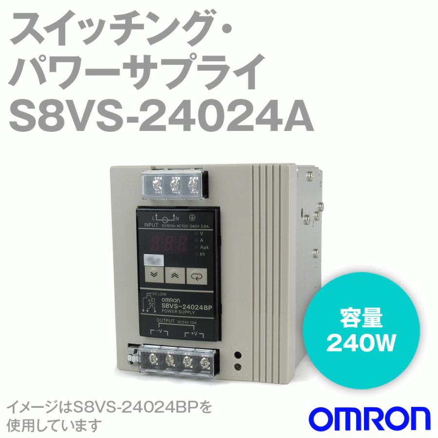 オムロン（OMRON） S8VS-24024A スイッチング・パワーサプライ (シンク