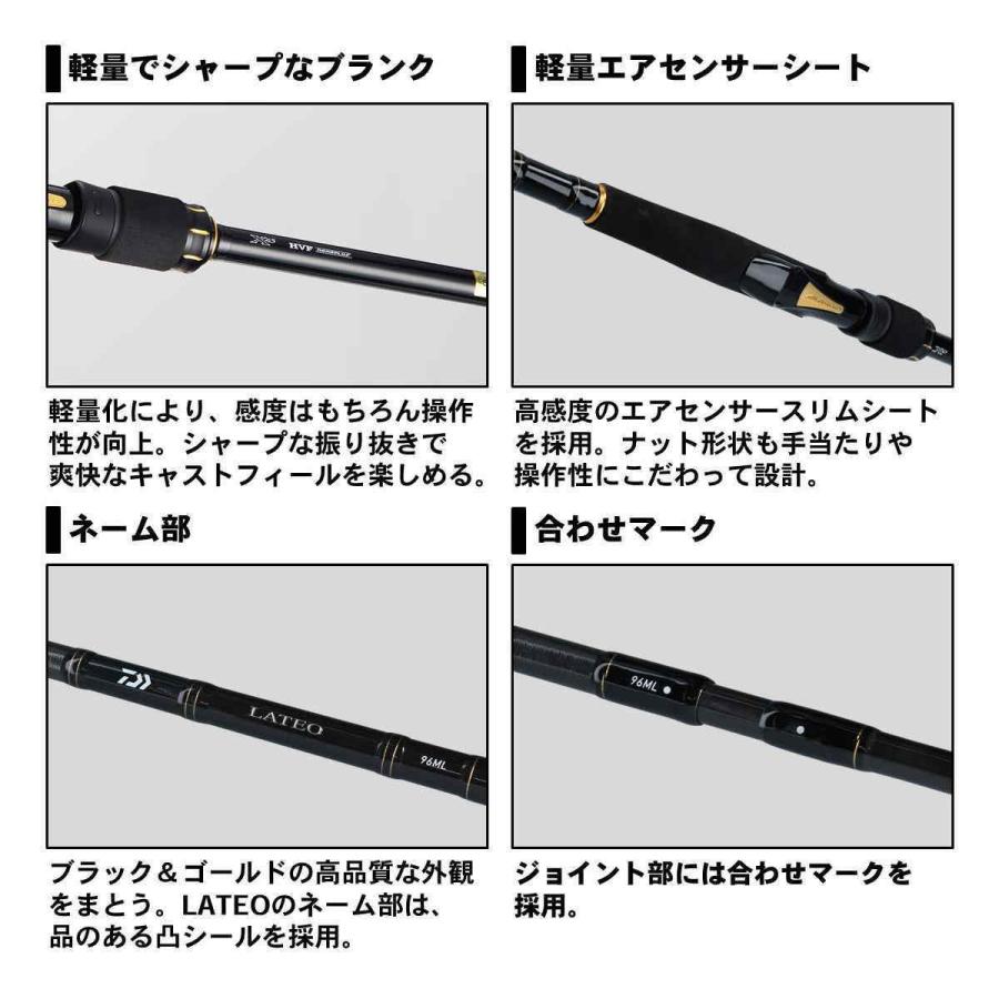 DAIWA（ダイワ） ロッド '19 ラテオ 96ML・R [5・大型] : 釣具の
