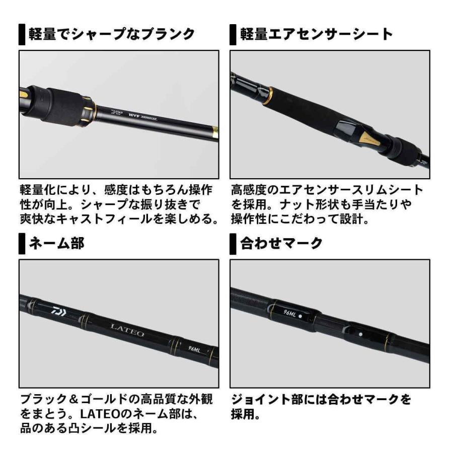 DAIWA（ダイワ） ロッド '19 ラテオ 100ML・R [5・大型] : 釣具の