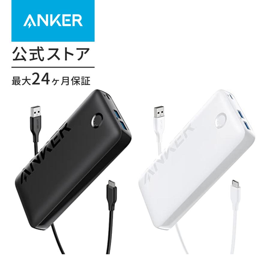Anker（アンカー） Anker 335 Power Bank (PowerCore 20000) モバイル