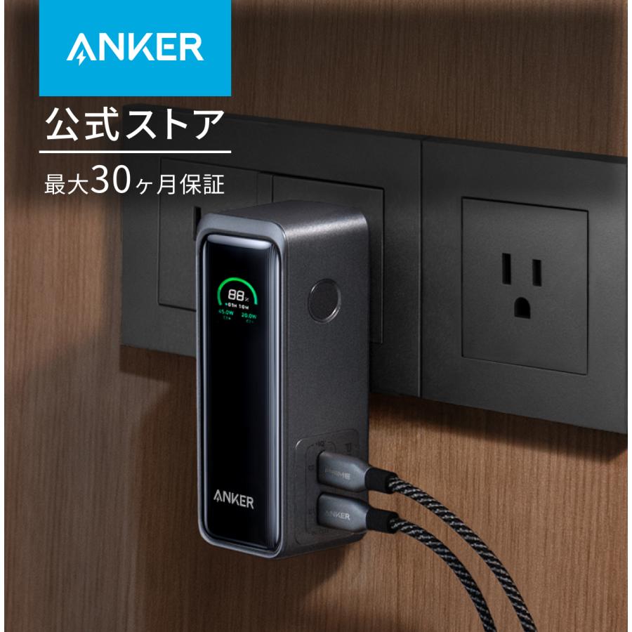 Anker（アンカー） Anker Prime Power Bank (9600mAh, 65W, Fusion