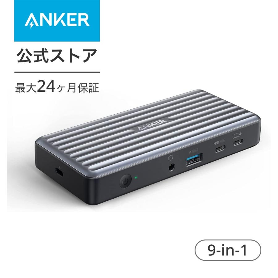 Anker（アンカー） Anker PowerExpand 9-in-1 USB-C PD Dock