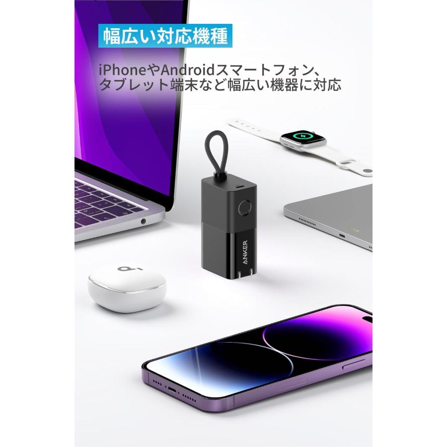 Anker（アンカー） Anker 511 Power Bank (PowerCore Fusion 30W
