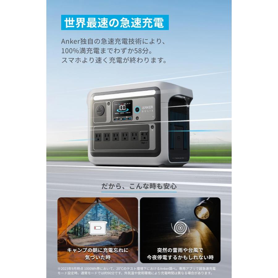 Anker（アンカー） Anker Solix C1000 Portable Power Station