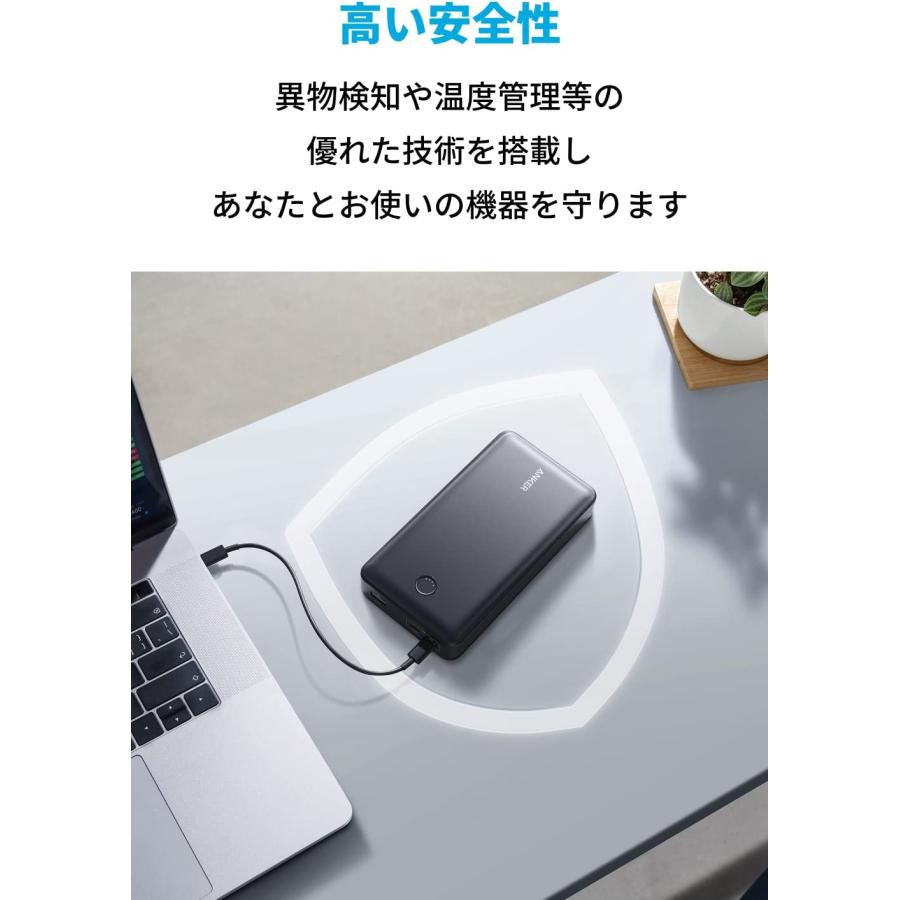 Anker（アンカー） Anker 537 Power Bank (PowerCore 24000, 65W