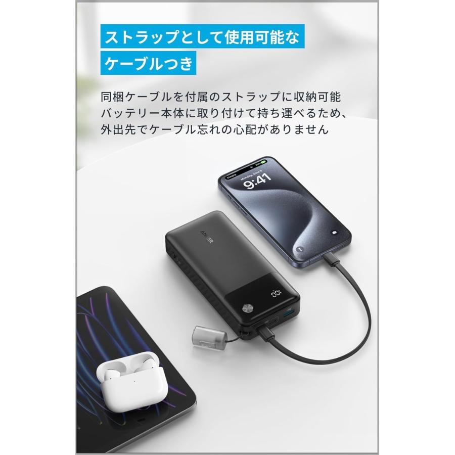 Anker（アンカー） Anker Power Bank (20000mAh, 30W) (モバイル