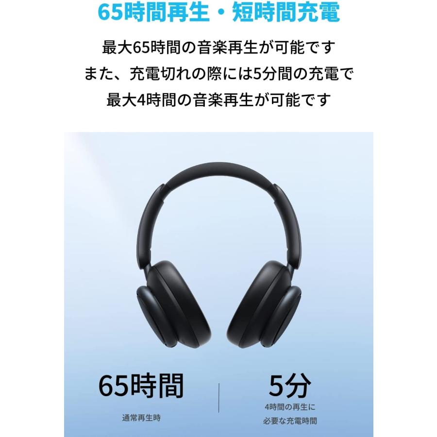 Soundcore（Anker） ワイヤレスイヤホン Anker Soundcore Space Q45
