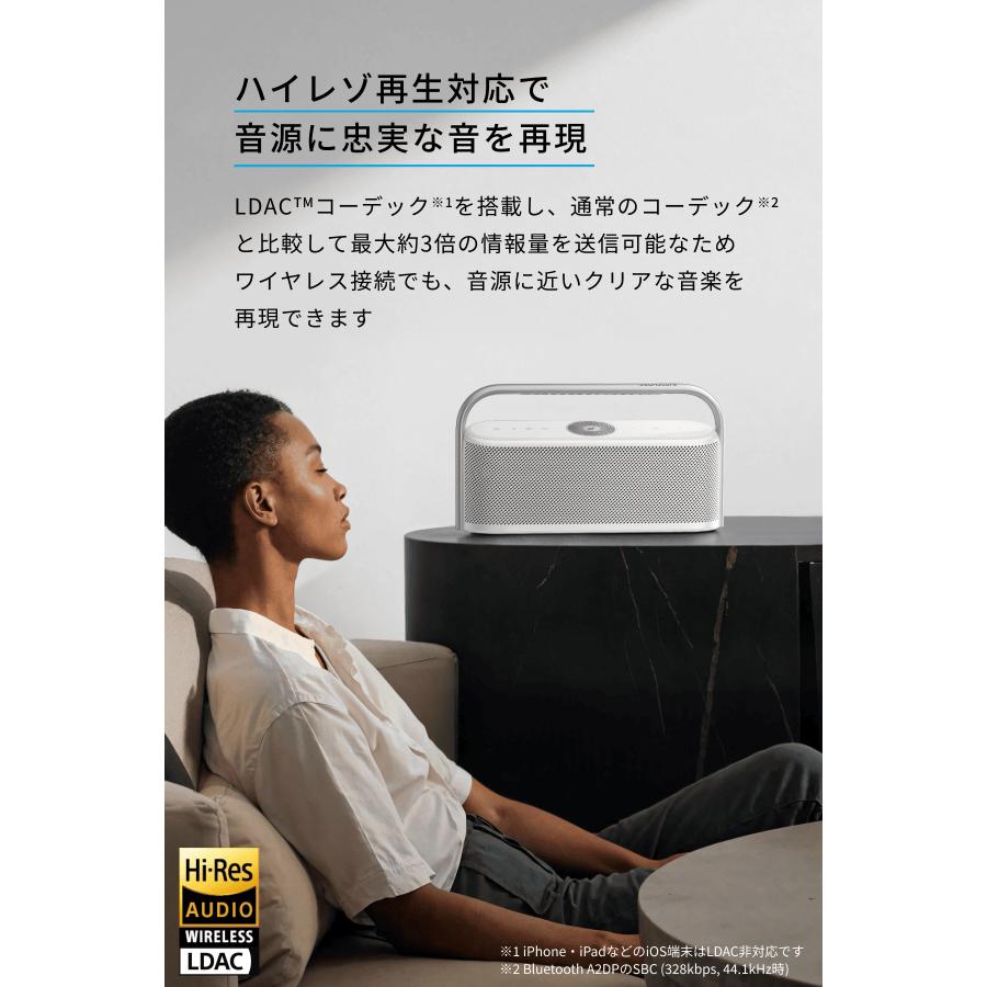 Soundcore（Anker） Anker Soundcore Motion X600 Bluetoothスピーカー