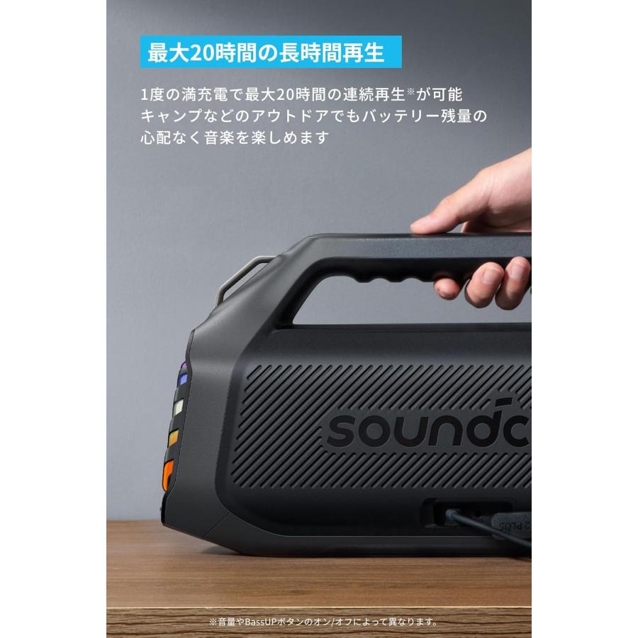 Soundcore（Anker） Anker Soundcore Boom 2 Plus bluetooth