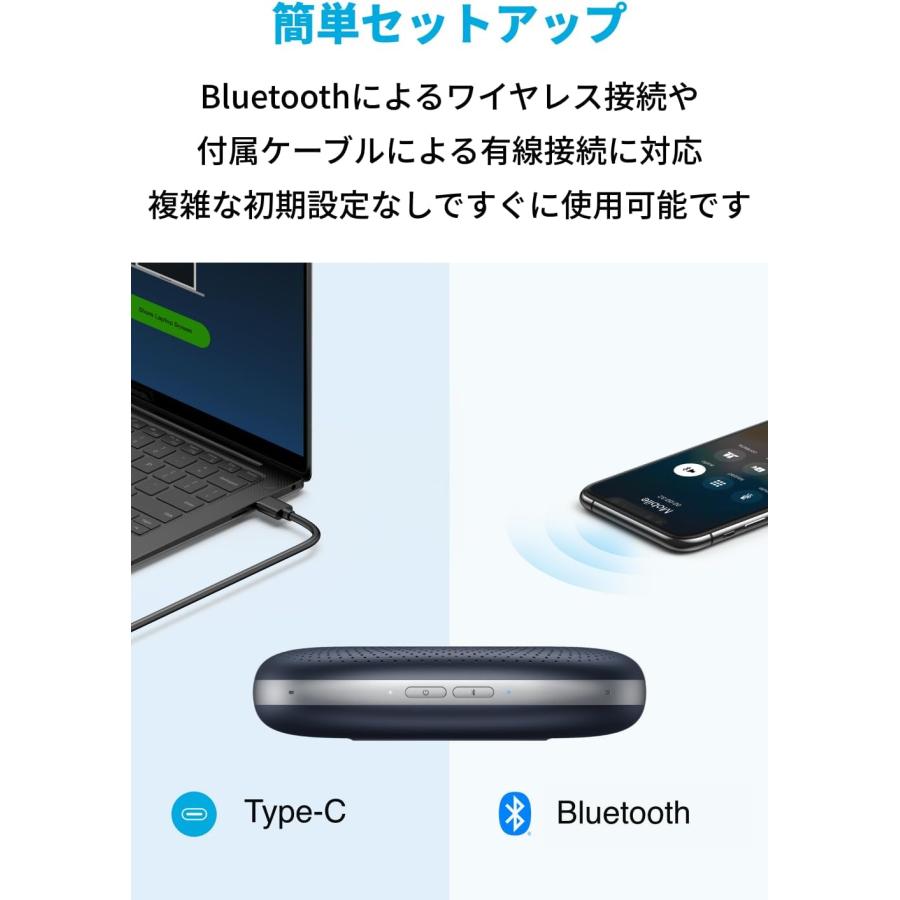 Anker（アンカー） スピーカー Bluetooth Anker PowerConf 会議用