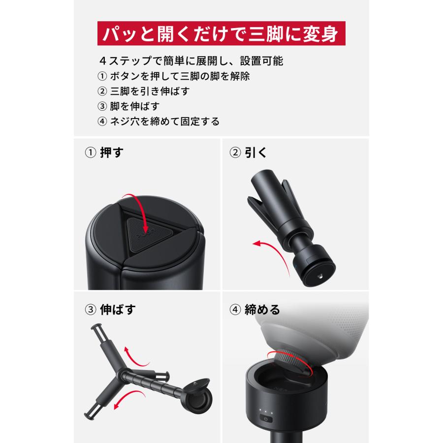 Nebula（Anker） Anker Nebula 公式バッテリー搭載三脚スタンド