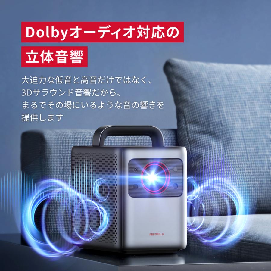 Nebula（Anker） プロジェクター Anker Nebula Cosmos Laser 4K