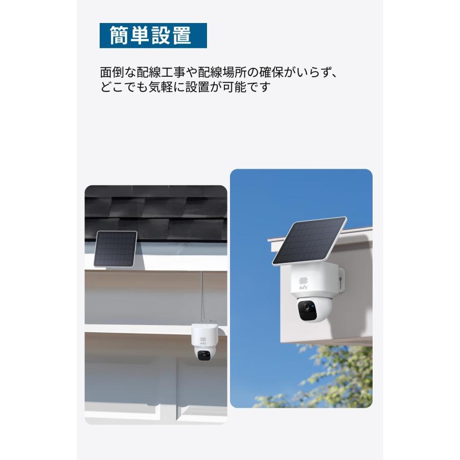 Anker（アンカー） Anker Eufy（ユーフィ）SoloCam E30（屋外用防犯