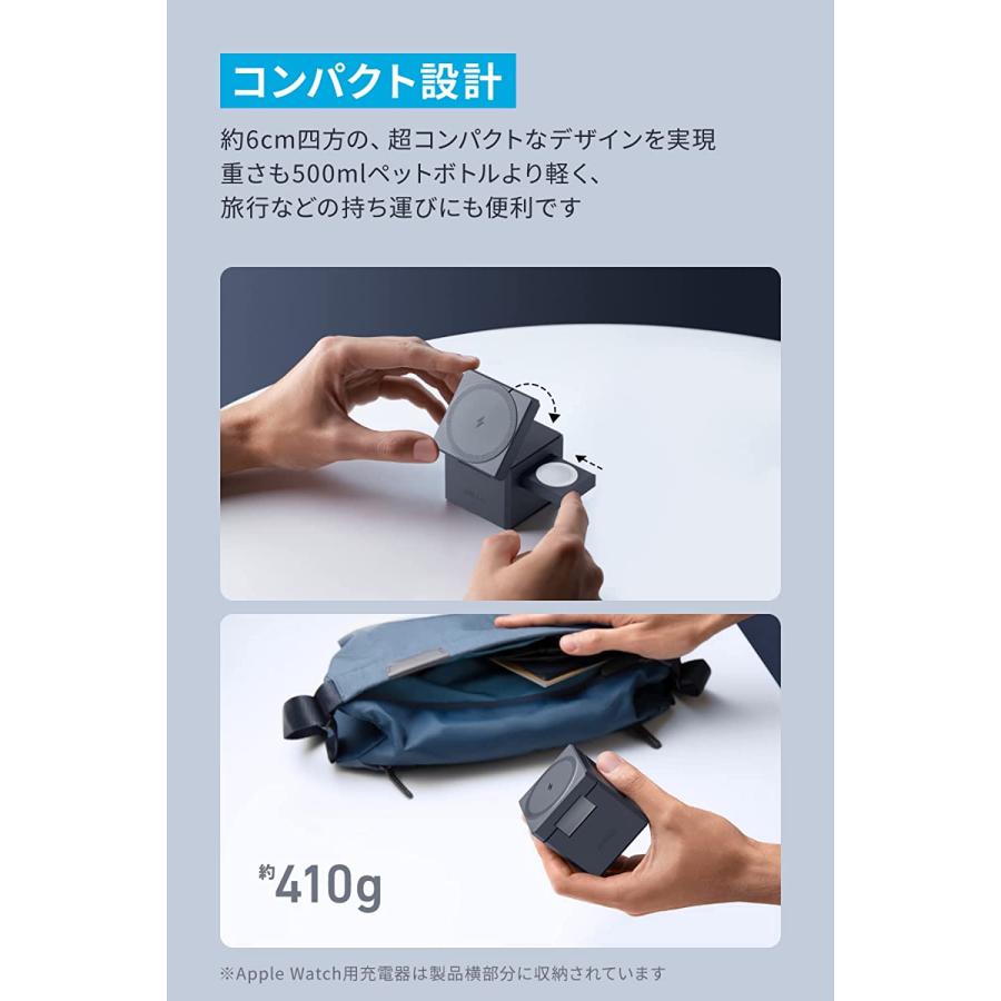 Anker（アンカー） Anker 3-in-1 Cube with MagSafe (マグネット式 3