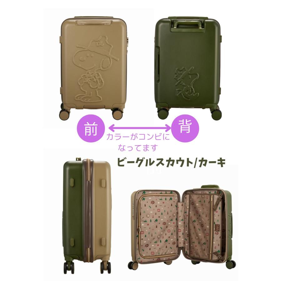 SNOOPY（スヌーピー） スヌーピースーツケースSNOOPYキャリーバッグ