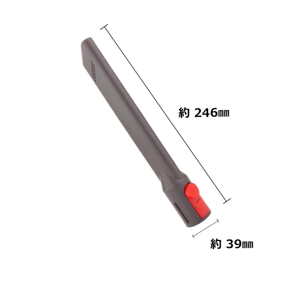 Dysonダイソン 隙間ノズル・すきまノズル（互換品）V7,V8,V10,V11